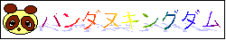 �p���_�k�L���O�_��